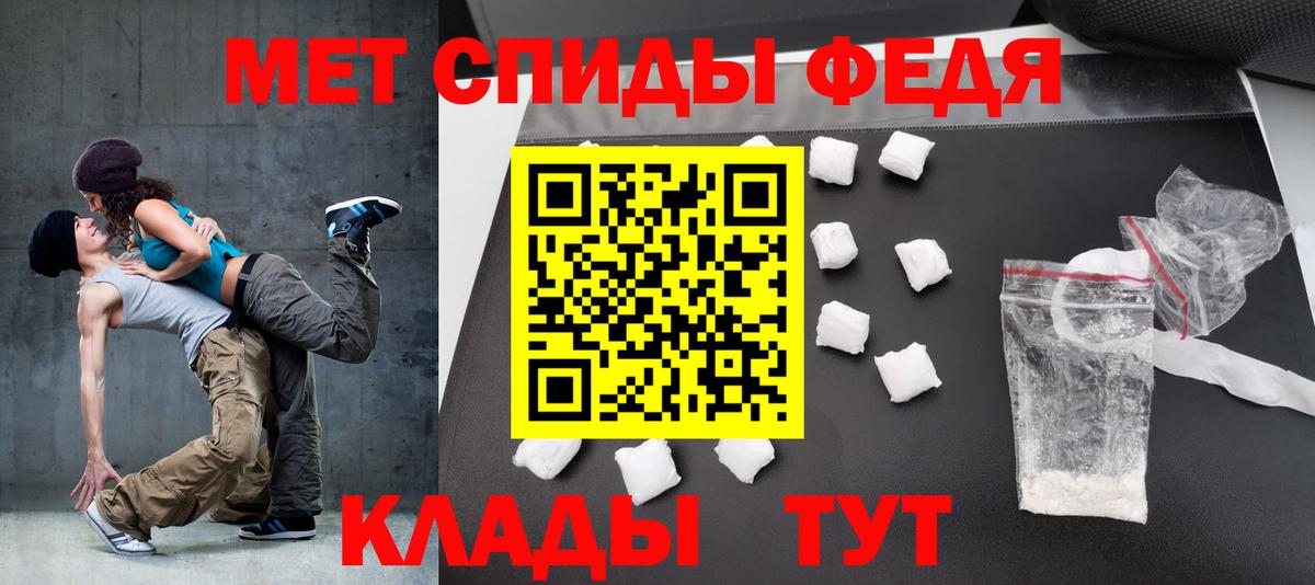 Балашиха  Амфетамин  Вход с VPN  АМФ VHQ 