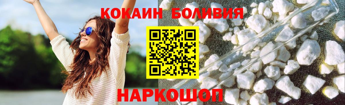 COCAIN Fish Scale  Вход с VPN  Балашиха 