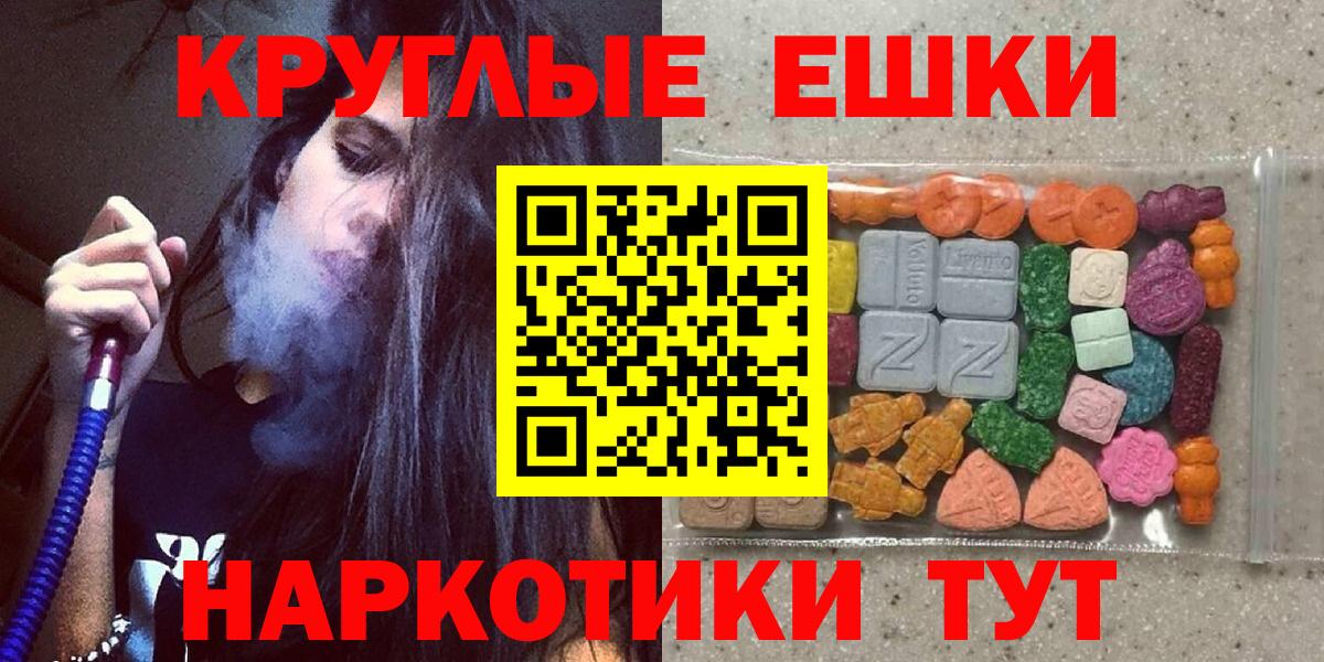 ЭКСТАЗИ TESLA  ЭКСТАЗИ  Балашиха  Вход с VPN 