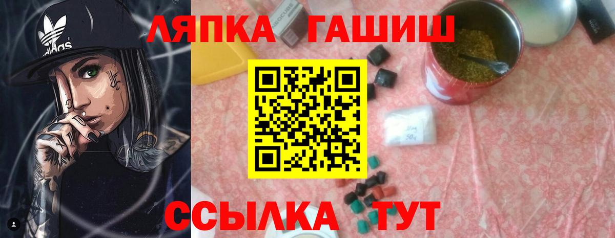 ГАШ AMNESIA HAZE  Вход с VPN  Гашиш AMNESIA HAZE  Балашиха 