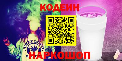 соль курить ск Аргун