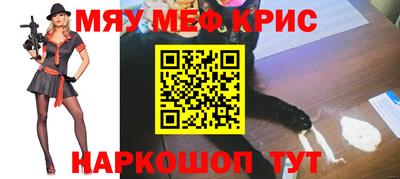 соль курить ск Аргун