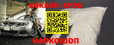 ALPHA-PVP Апрелевка