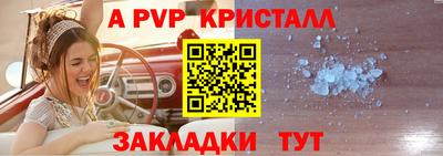 соль курить ск Аргун