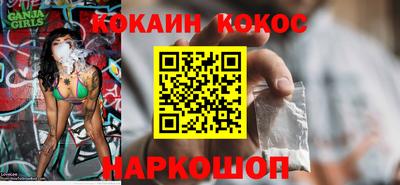 соль курить ск Аргун