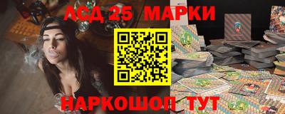 соль курить ск Аргун