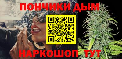 соль курить ск Аргун