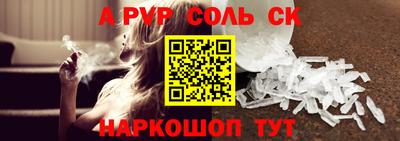 a pvp Апшеронск
