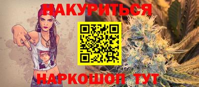 соль курить ск Аргун