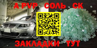 ALPHA-PVP Апрелевка