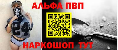 соль курить ск Аргун