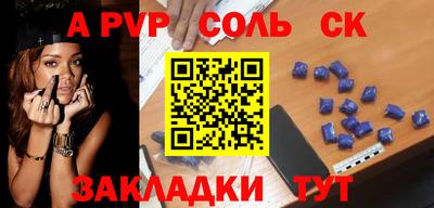 ALPHA-PVP Апрелевка