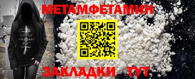 соль курить ск Аргун