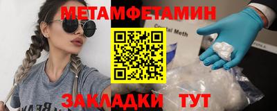 соль курить ск Аргун