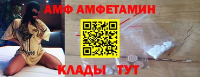 ALPHA-PVP Апрелевка