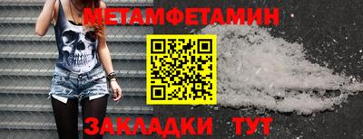 соль курить ск Аргун