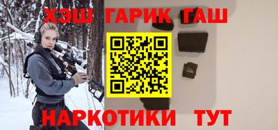 соль курить ск Аргун