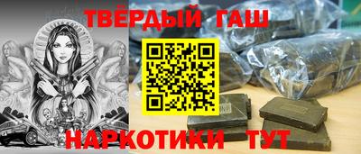 соль курить ск Аргун
