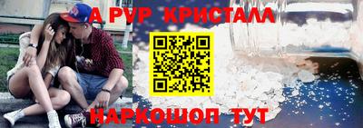 крисы Волжский