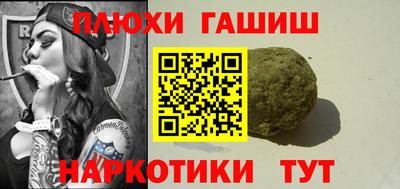 ALPHA-PVP Апрелевка