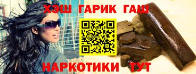 соль курить ск Аргун