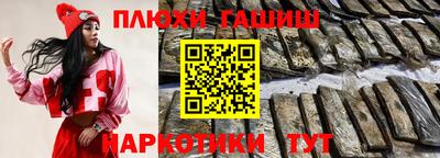 соль курить ск Аргун