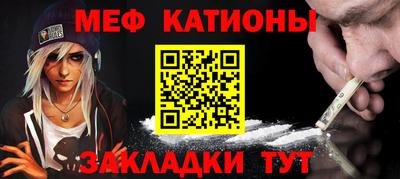 соль курить ск Аргун