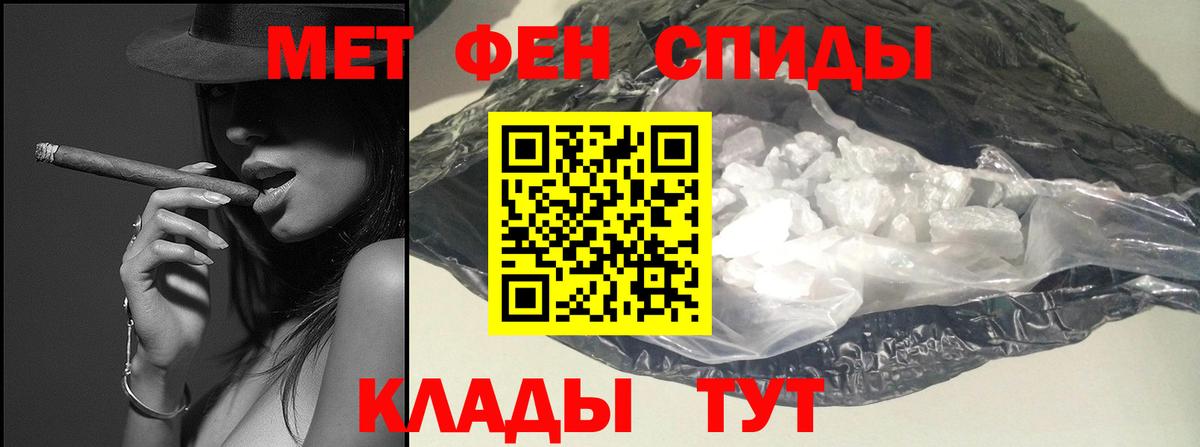 Балашиха  Метамфетамин Декстрометамфетамин 99.9%  Вход с VPN  Метамфетамин Декстрометамфетамин 99.9% 