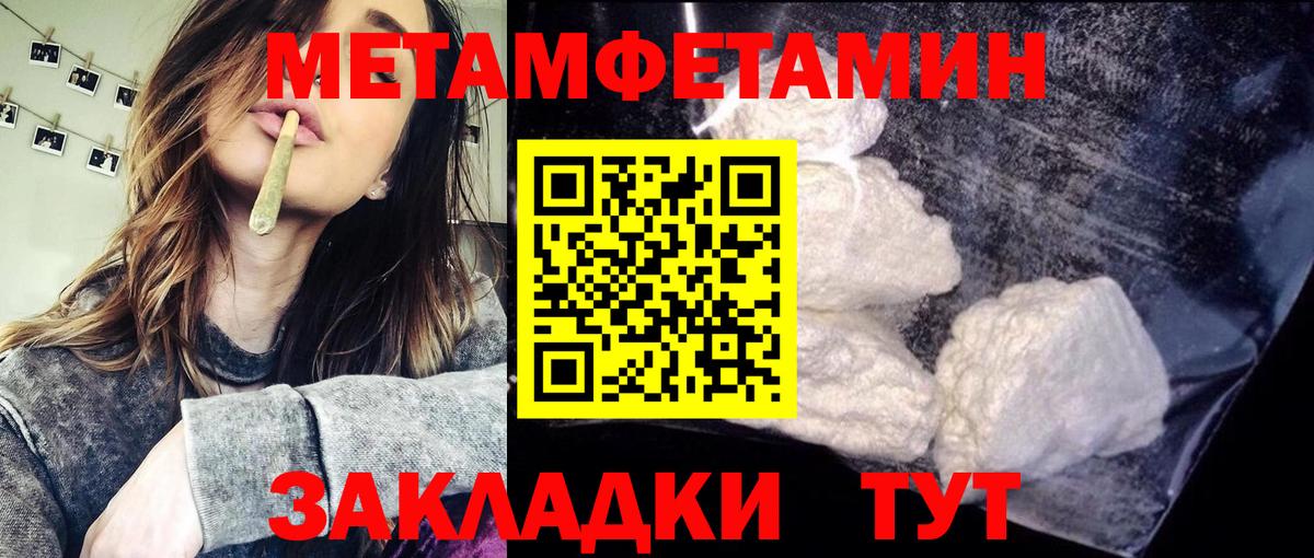 Гашиш  Метамфетамин  НБОМе  Вход с VPN  Марихуана  Мефедрон   Где продают наркотики?  ГАШИШ  Балашиха  КОКАИН 