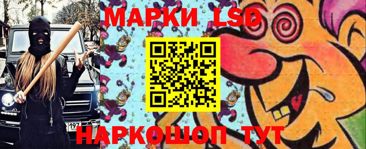 Марки N-bome  Марки N-bome 1500мкг  Вход с VPN  Балашиха 