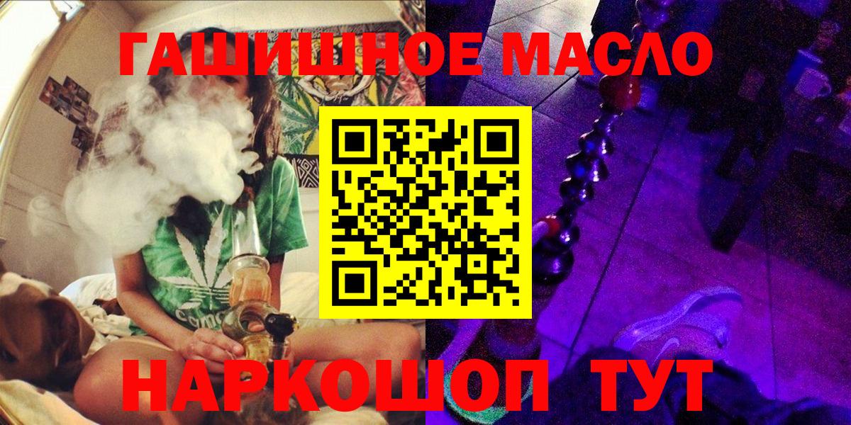 цены   Вход с VPN  Балашиха  ТГК жижа 