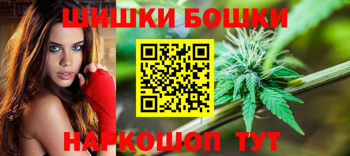 Балашиха  Марихуана планчик  МАРИХУАНА план  Конопля марихуана  Вход с VPN 
